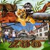 gr_zoo